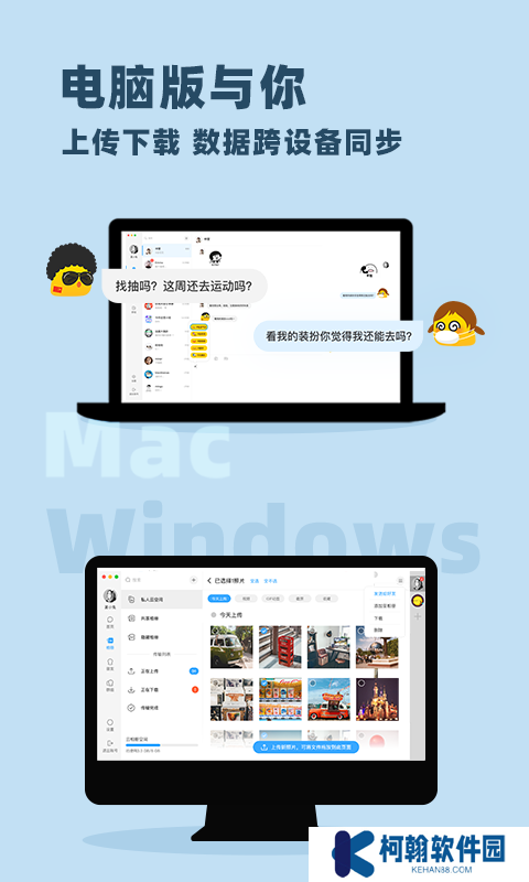 与你app官方下载安卓