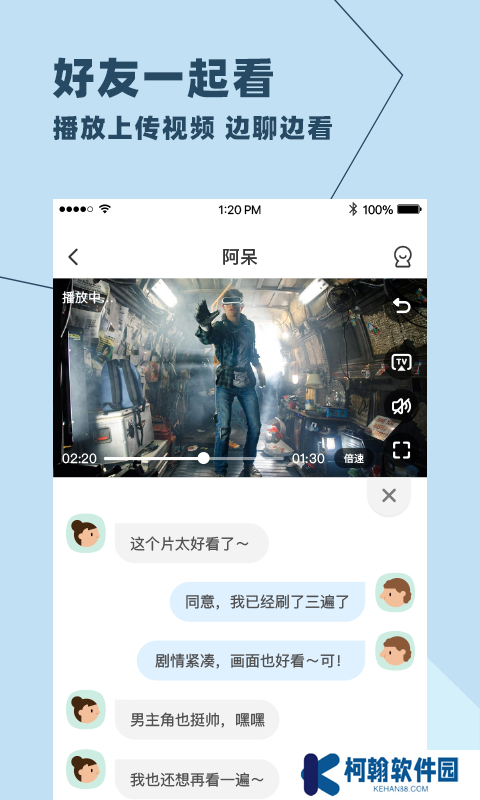与你app官方下载安卓