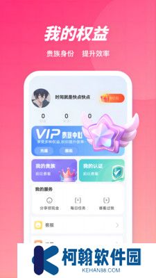丢丢交友app官方版下载
