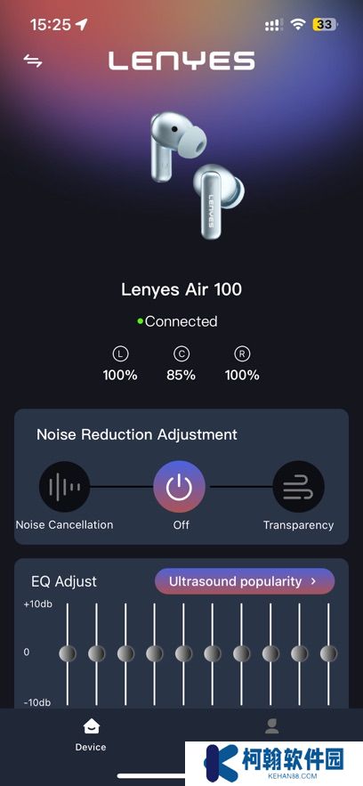 Lenyes Audio下载官方版