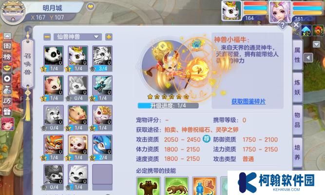 梦想世界3巫术技能攻略（成为顶级巫师的必备指南！）