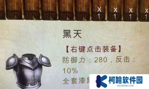 侠客天赋技能加点攻略（攻略详解、加点建议、战斗利器、战力飙升、打造顶级侠客）