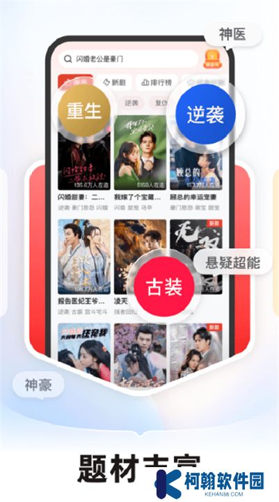 河马剧场下载安装