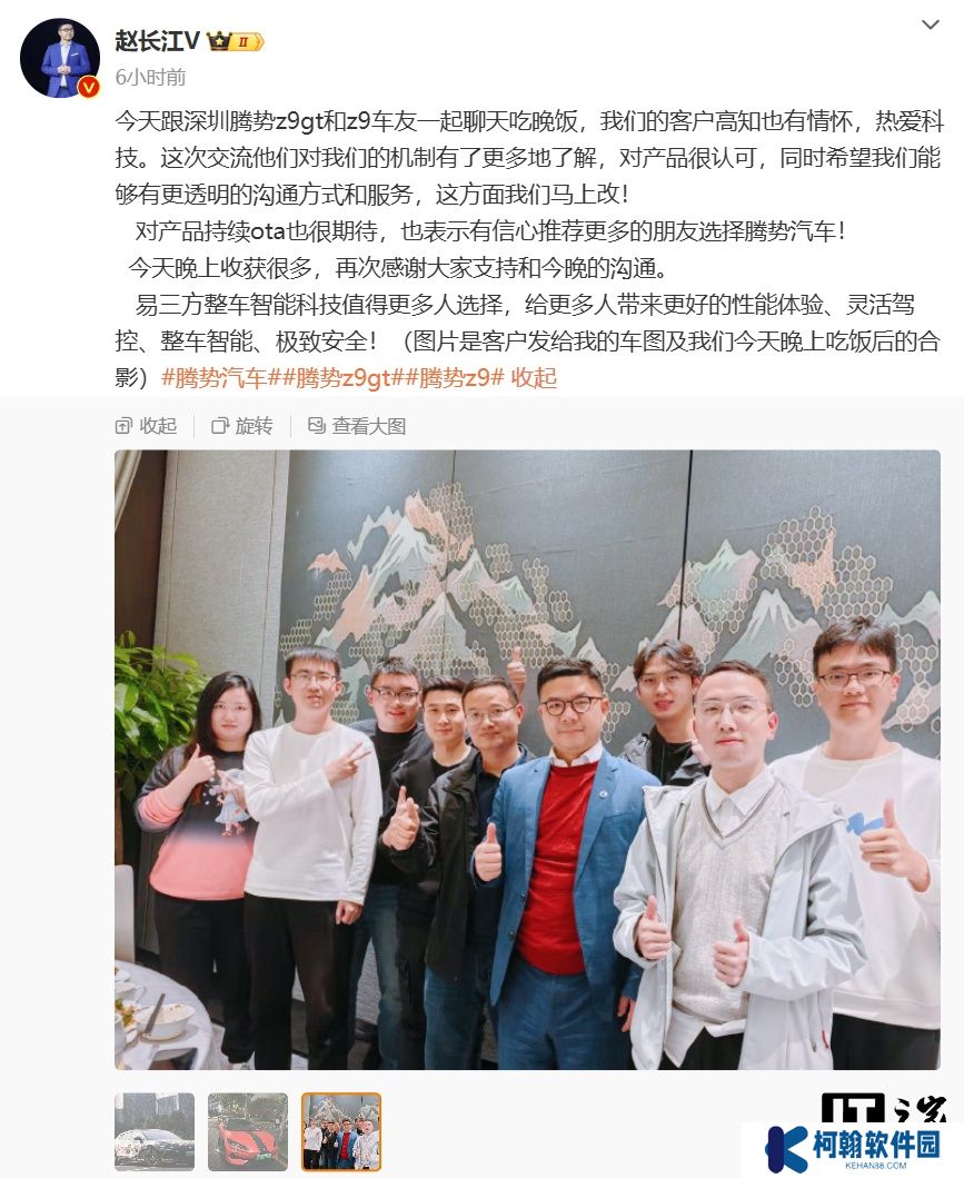 比亚迪腾势 Z9 GT 汽车三幅式方向盘 5 月份到来