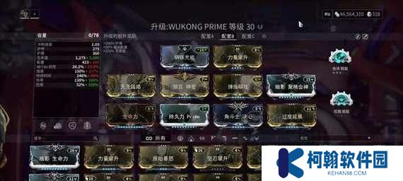 星际战甲移植技能攻略（提升战斗力的关键技巧）