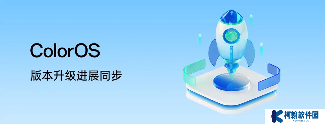 新增场景卡片集等功能，一加 Ace 5 手机获 ColorOS 15.0.0.502 版本升级
