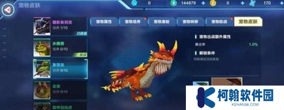 如何在游戏中获取自己的起源变异蛋？寻找变异蛋的方法攻略