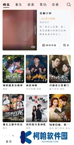 河马剧场下载安装