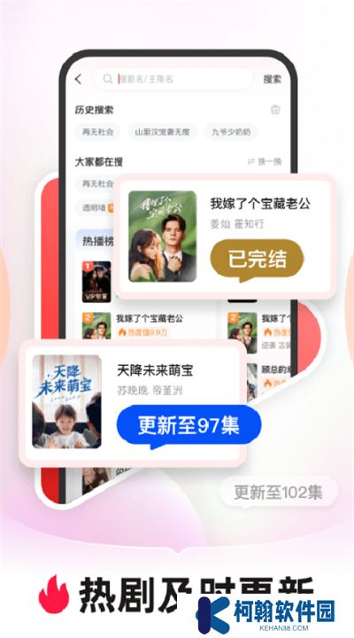 河马剧场下载安装