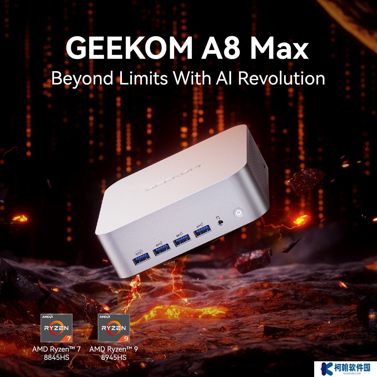 积核推出 A8 Max 迷你主机：可选 AMD R9-8945HS，双 2.5G 网口