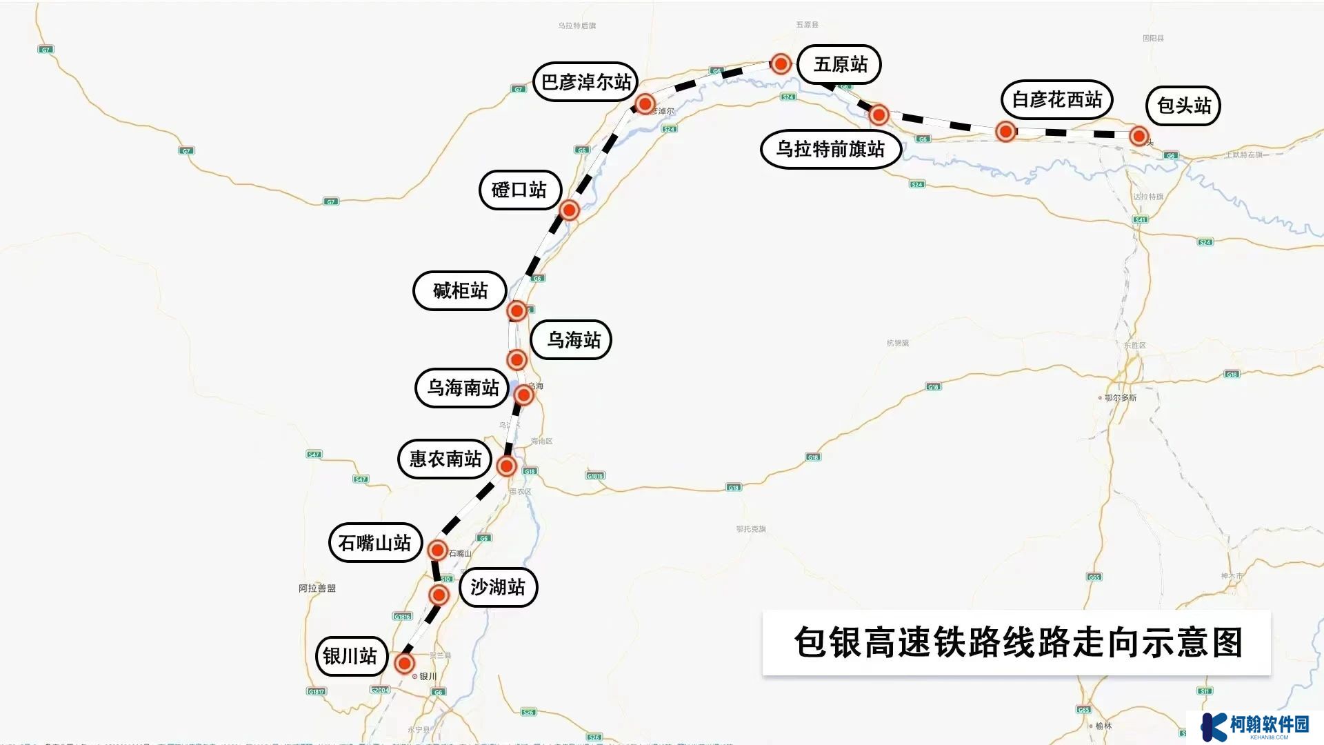 国家“八纵八横”重要组成，包银高铁内蒙古段桥梁、隧道实现全线贯通
