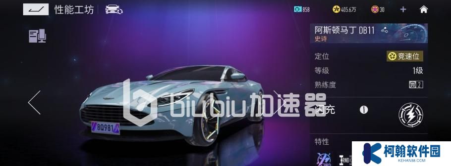 《王牌竞速阿斯顿马丁进阶攻略》（驾驶阿斯顿马丁开启极速之旅）