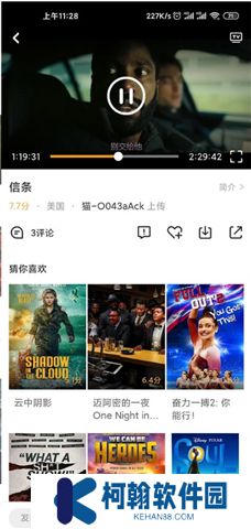 加菲猫影视新版下载