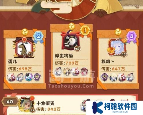 《以阴阳师妖怪屋SR排名推荐，SR哪个强？》（游戏攻略分享，为你选择最佳SR式神）