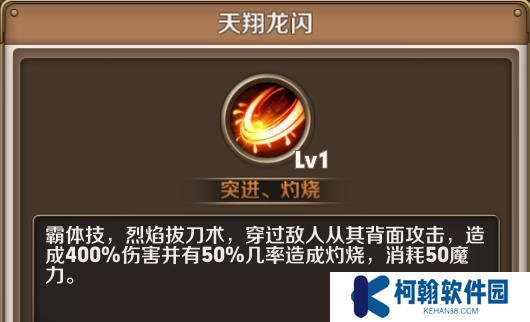《受死之旅太刀连招技巧详解》（掌握太刀连招，释放强大攻击力！）