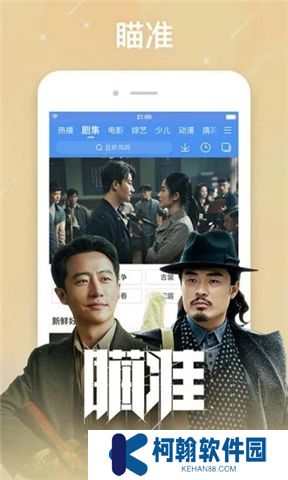 整点视频app下载