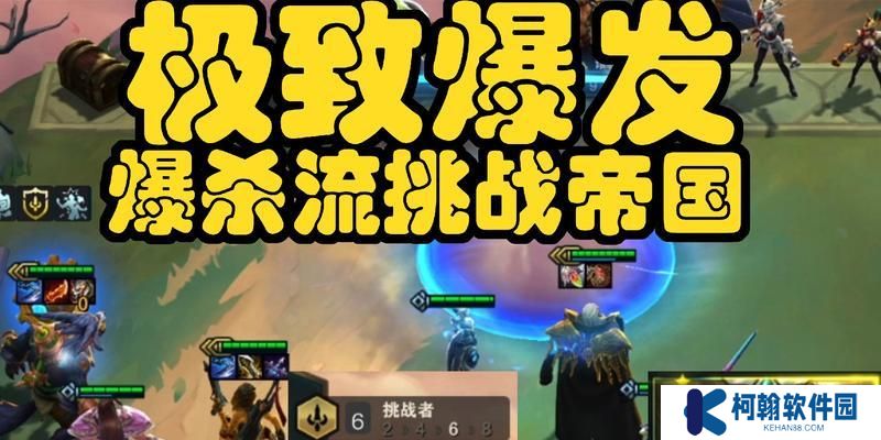 云顶之弈s6必备莎弥拉装备大全（打造强力莎弥拉，跨越云顶之巅）