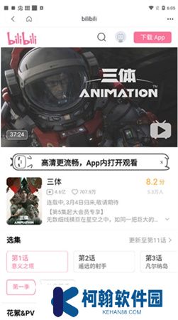 茶杯狐下载安装