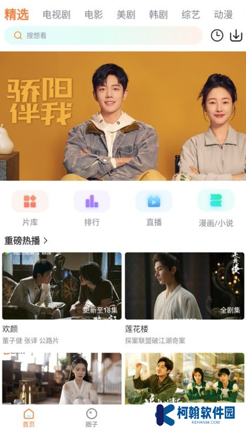飞马影视免费下载