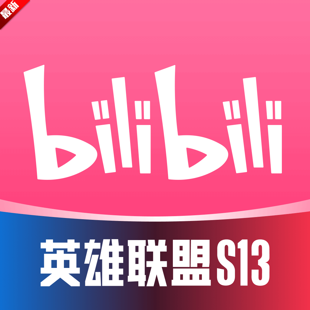哔哩哔哩年轻人视频app下载