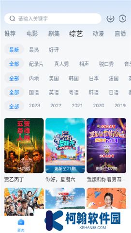 泡泡影视app下载安卓下载