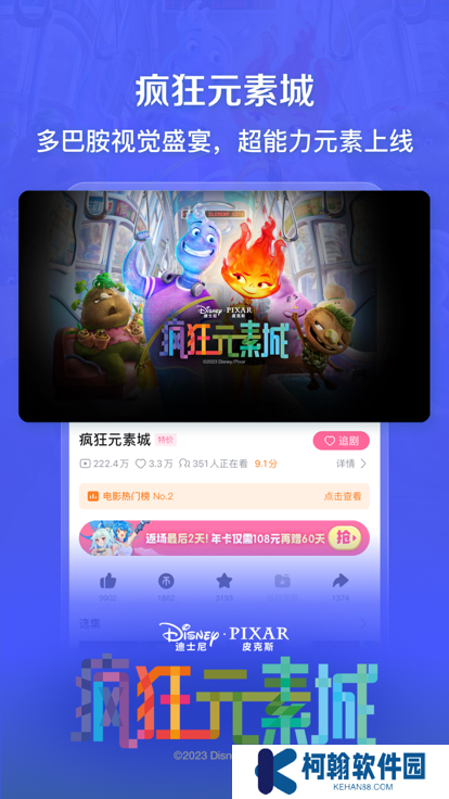 哔哩哔哩年轻人视频app下载