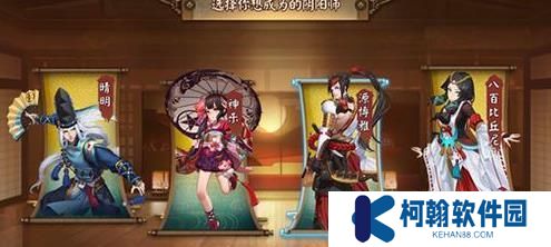 决战平安京法师巫类式神出装推荐（打造超强巫类法师，装备&符文&技能全面解析！）