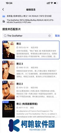 网易爆米花