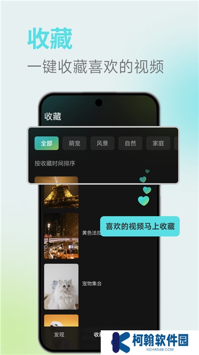 麦萌短剧app