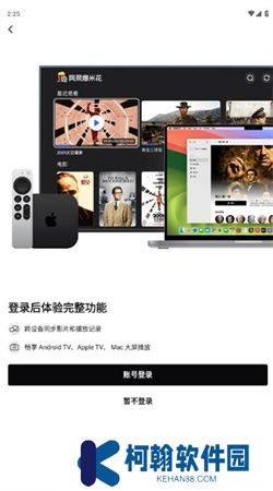 网易爆米花