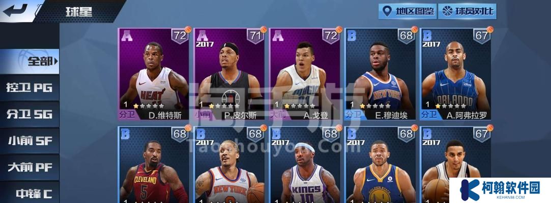 打造最强NBA球星的秘诀（以游戏为主，探索最佳培养方式）