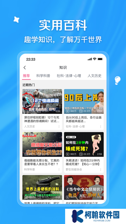 哔哩哔哩年轻人视频app下载