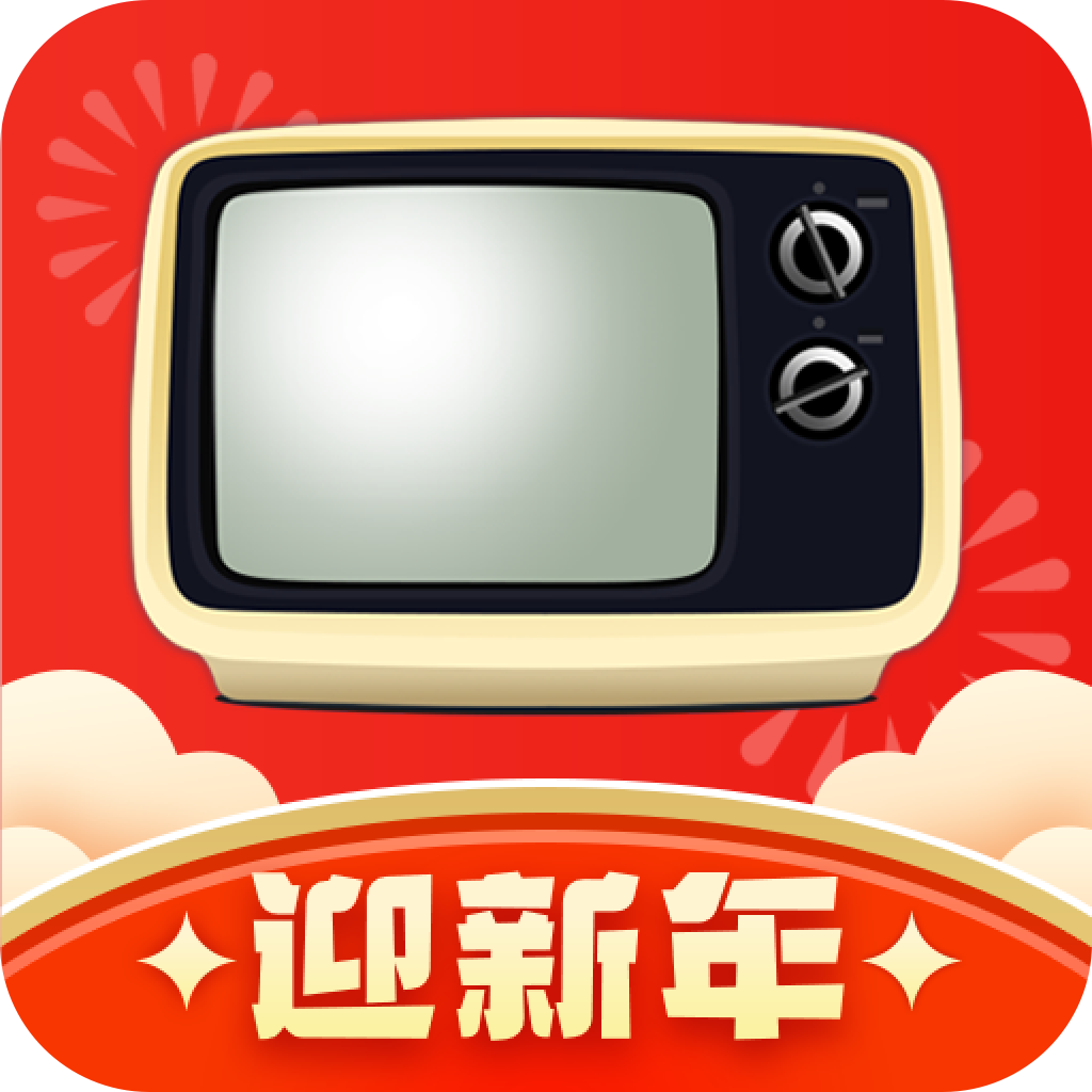 手机电视高清直播app下载2025最新版