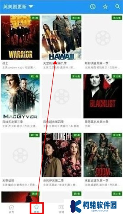 鲸影视截图