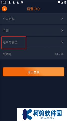 黑白弹幕手机版下载