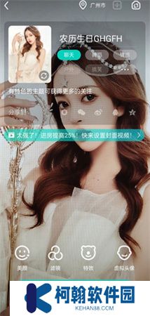 酷狗直播app下载安装