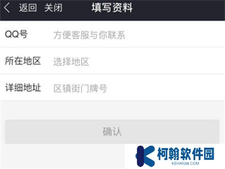 酷狗直播app下载安装