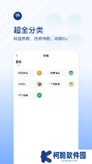 番茄畅听音乐2025赚钱正版下载
