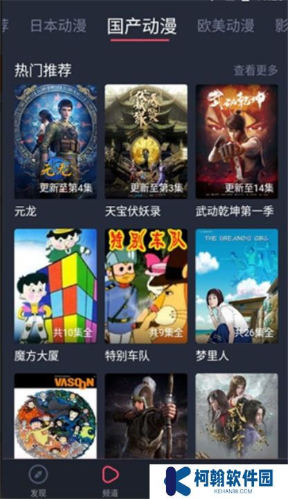 黑白弹幕手机版下载