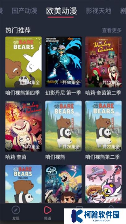 黑白弹幕手机版下载