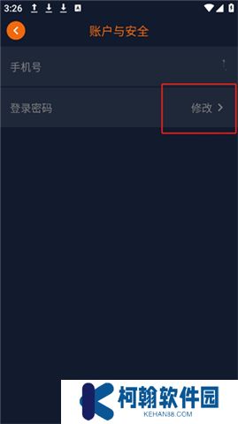 黑白弹幕手机版下载