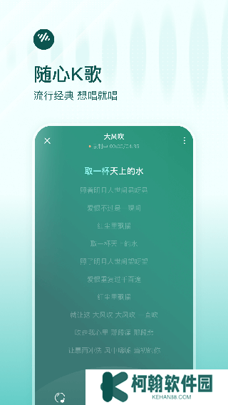 番茄畅听音乐2025赚钱正版下载