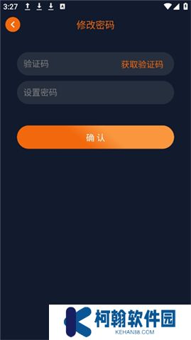 黑白弹幕手机版下载