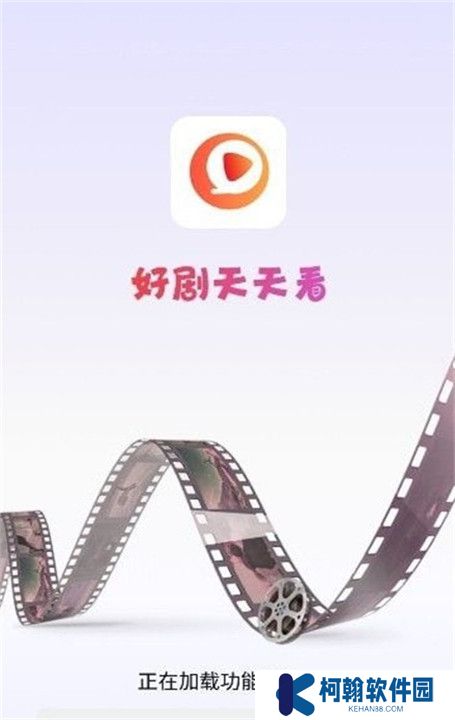 欢乐短剧app截图
