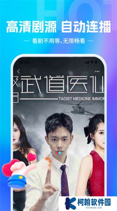 欢乐短剧app