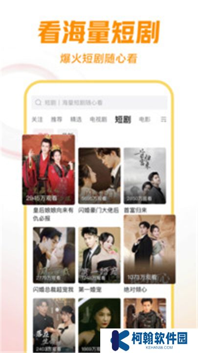 西瓜视频app下载