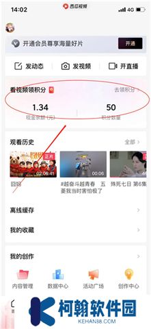 西瓜视频app下载