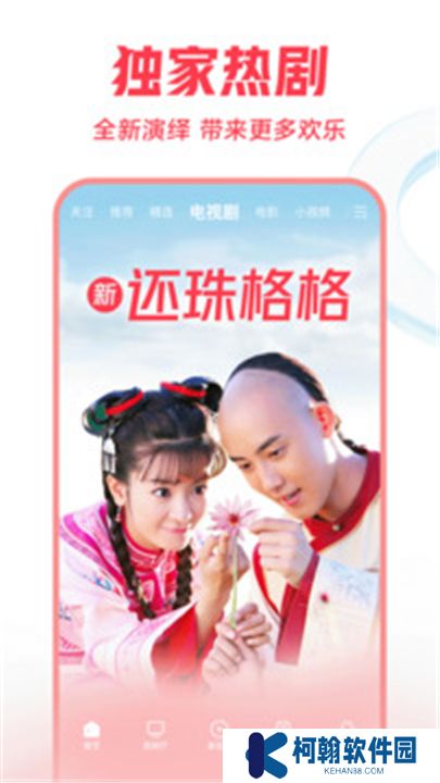 西瓜视频app下载