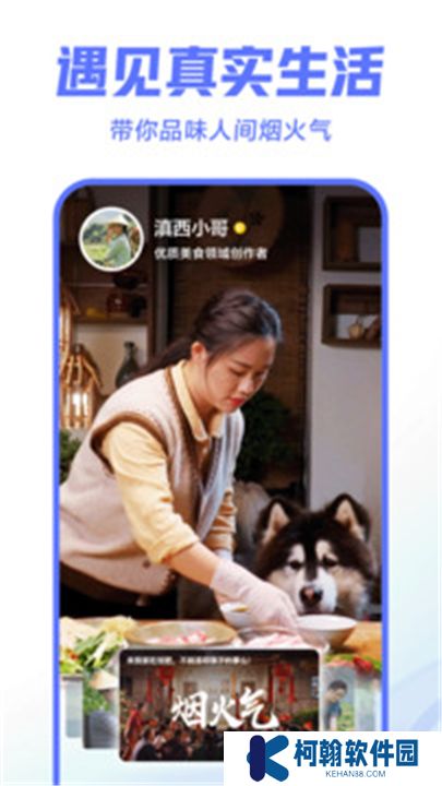 西瓜视频app下载