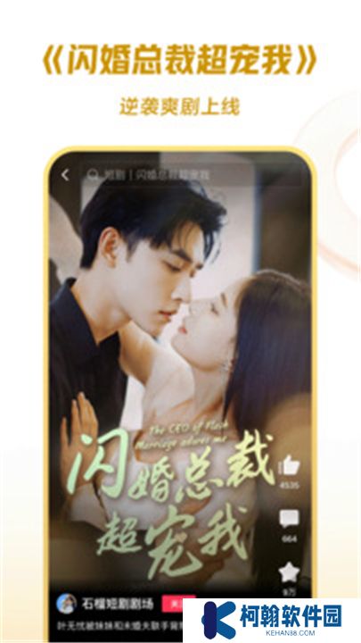 西瓜视频app下载